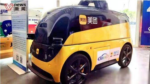 無(wú)人配送車正式“持證上崗”，開(kāi)啟城市智能配送新篇章