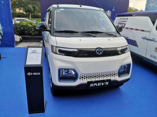 北汽EV5 第三屆中國(guó)新能源汽車產(chǎn)業(yè)大會(huì)上最閃耀的星，引領(lǐng)城市配送新潮流