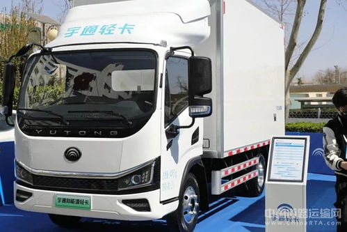 宇通新能源輕卡T系列全球首發(fā)，引領(lǐng)新能源輕卡進(jìn)入3.0時(shí)代，助力電子商務(wù)服務(wù)新升級(jí)
