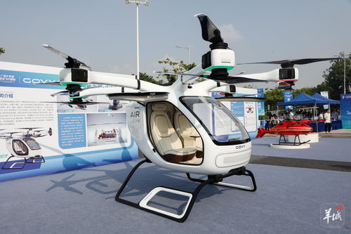 廣州低空經(jīng)濟(jì)新篇章 首座飛行營(yíng)地啟用，規(guī)劃118應(yīng)用場(chǎng)景與2條航線