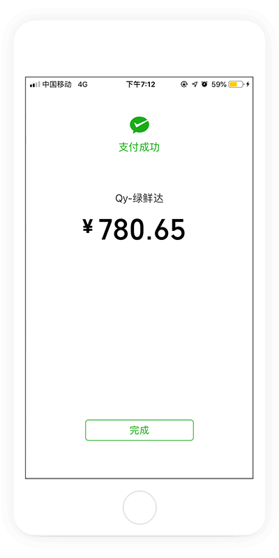 綠鮮達 昆明一站式食材配送服務引領者，食堂蔬菜配送與電商服務新標桿