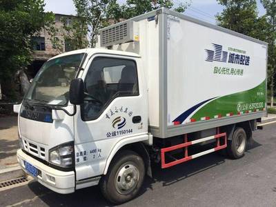 重慶公運 構筑城鄉共同配送冷鏈供應長鏈，賦能城市高效配送新生態